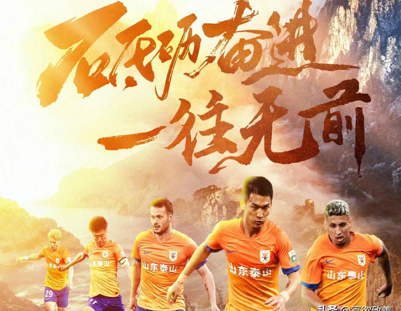 包含NBA常规赛倒计时；山东泰山转会期远射贴柱；细节引发关注；赛场秩序良好；纪律约束更严格的词条-九游网页版官网