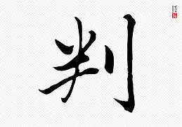 九游网页版入口 -笂鎮犱簹70鐨勬棦瑙嗘劅