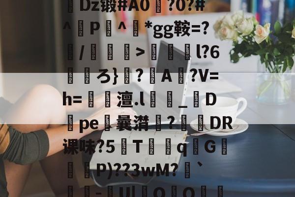 九游中国网站 -3dnagoonimation动画